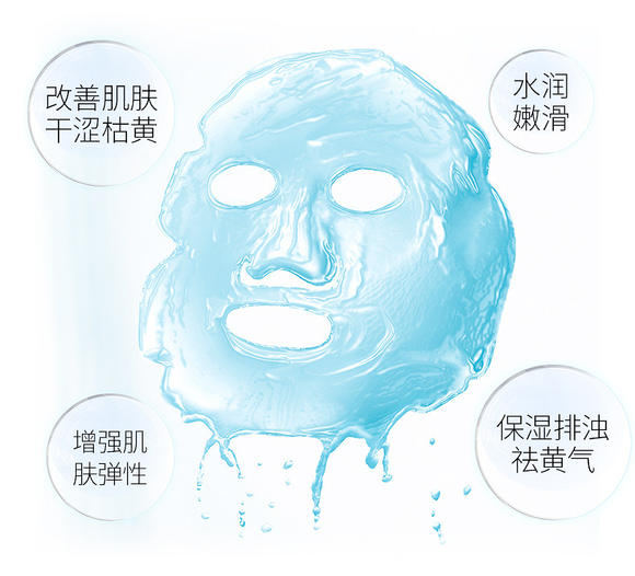 面膜】碧芙媞保湿补水玻尿酸面膜薄蚕丝美白面膜- 金联维品会